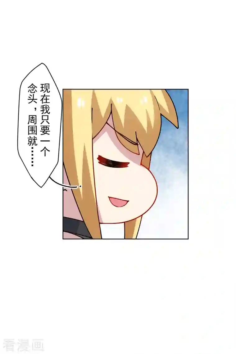 封·禁神录第239话 上门闹事