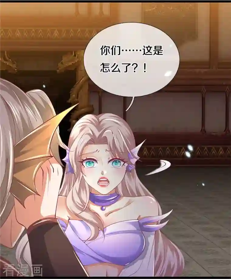 逆天剑神第459话 生命灵气，汲取殆尽