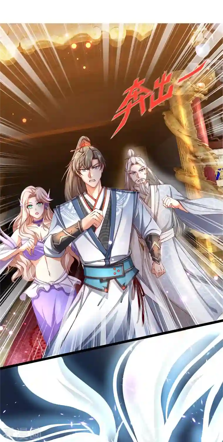 逆天剑神第459话 生命灵气，汲取殆尽