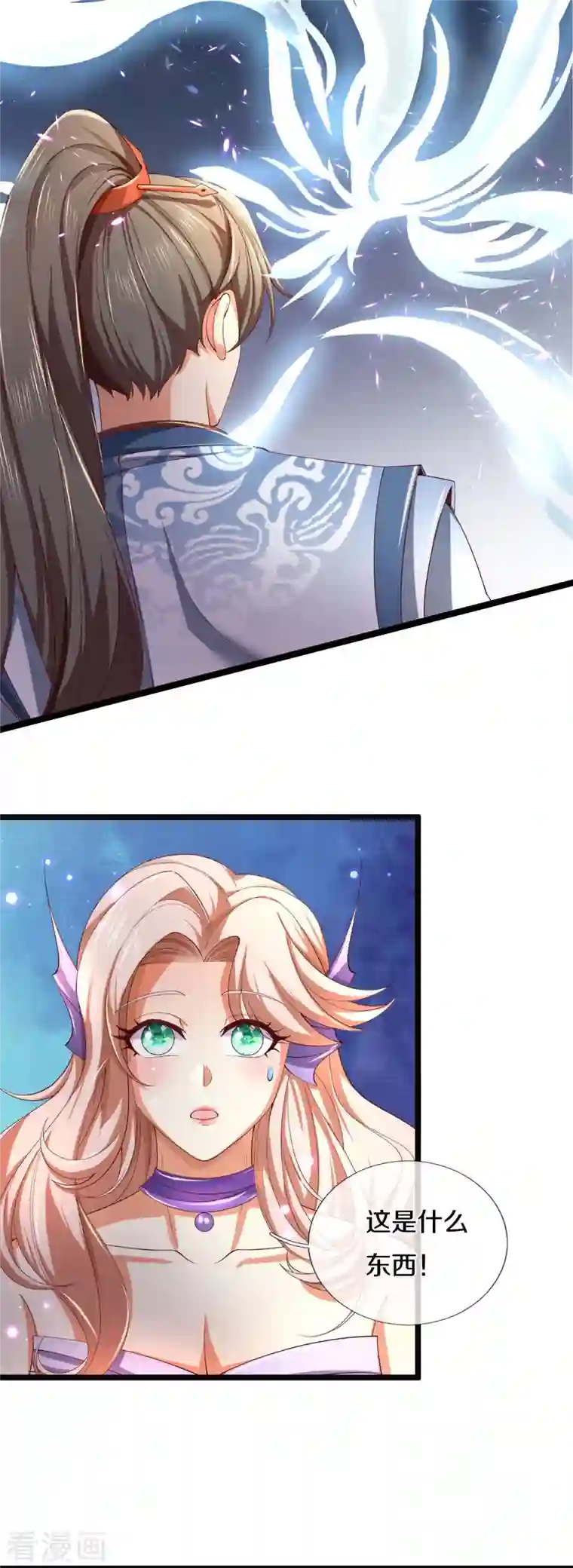 逆天剑神第459话 生命灵气，汲取殆尽