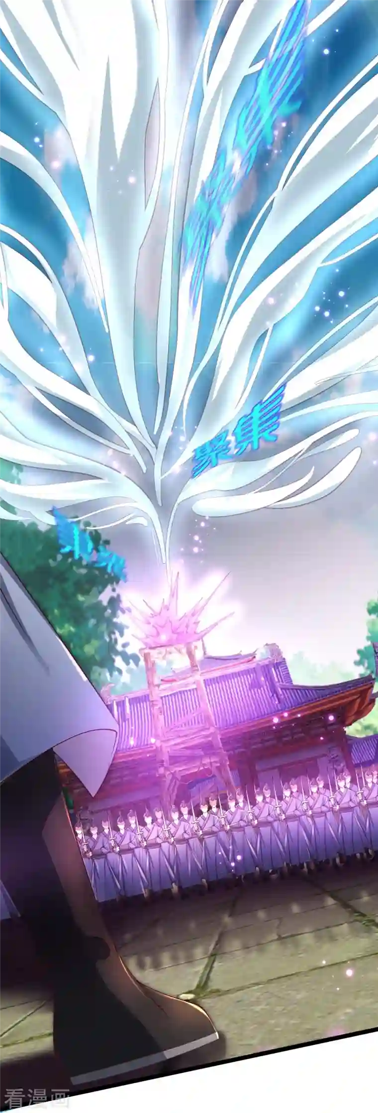 逆天剑神第459话 生命灵气，汲取殆尽