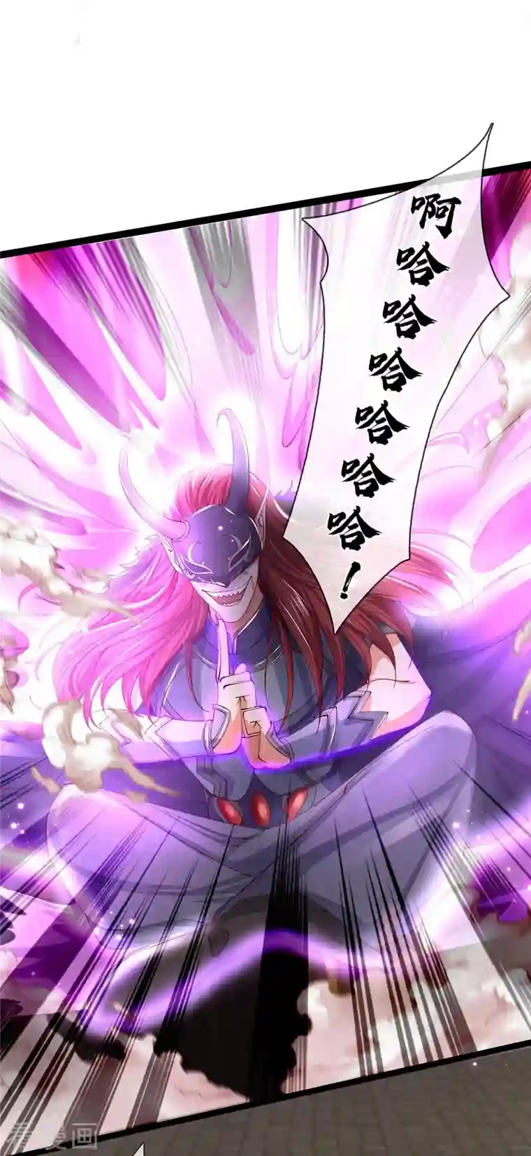 逆天剑神第459话 生命灵气，汲取殆尽