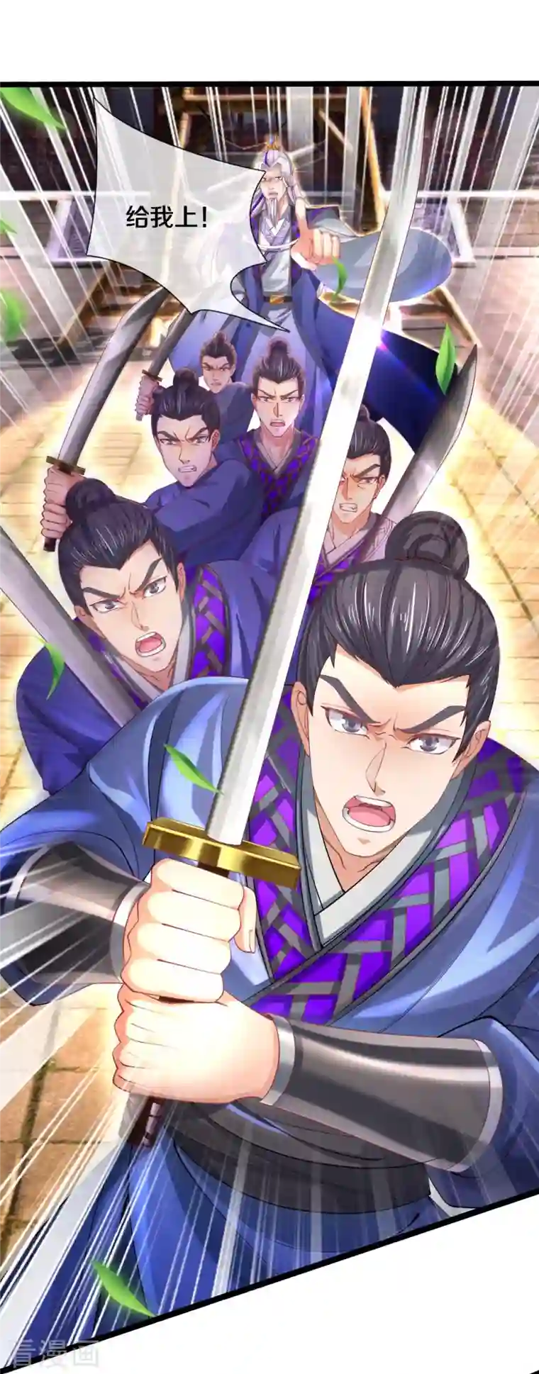 逆天剑神第459话 生命灵气，汲取殆尽