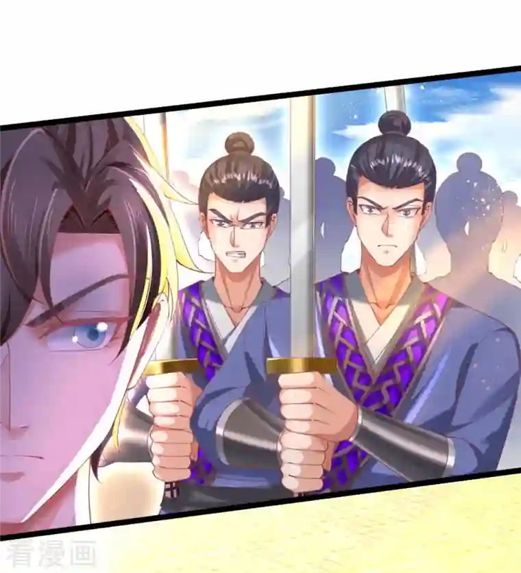 逆天剑神第459话 生命灵气，汲取殆尽