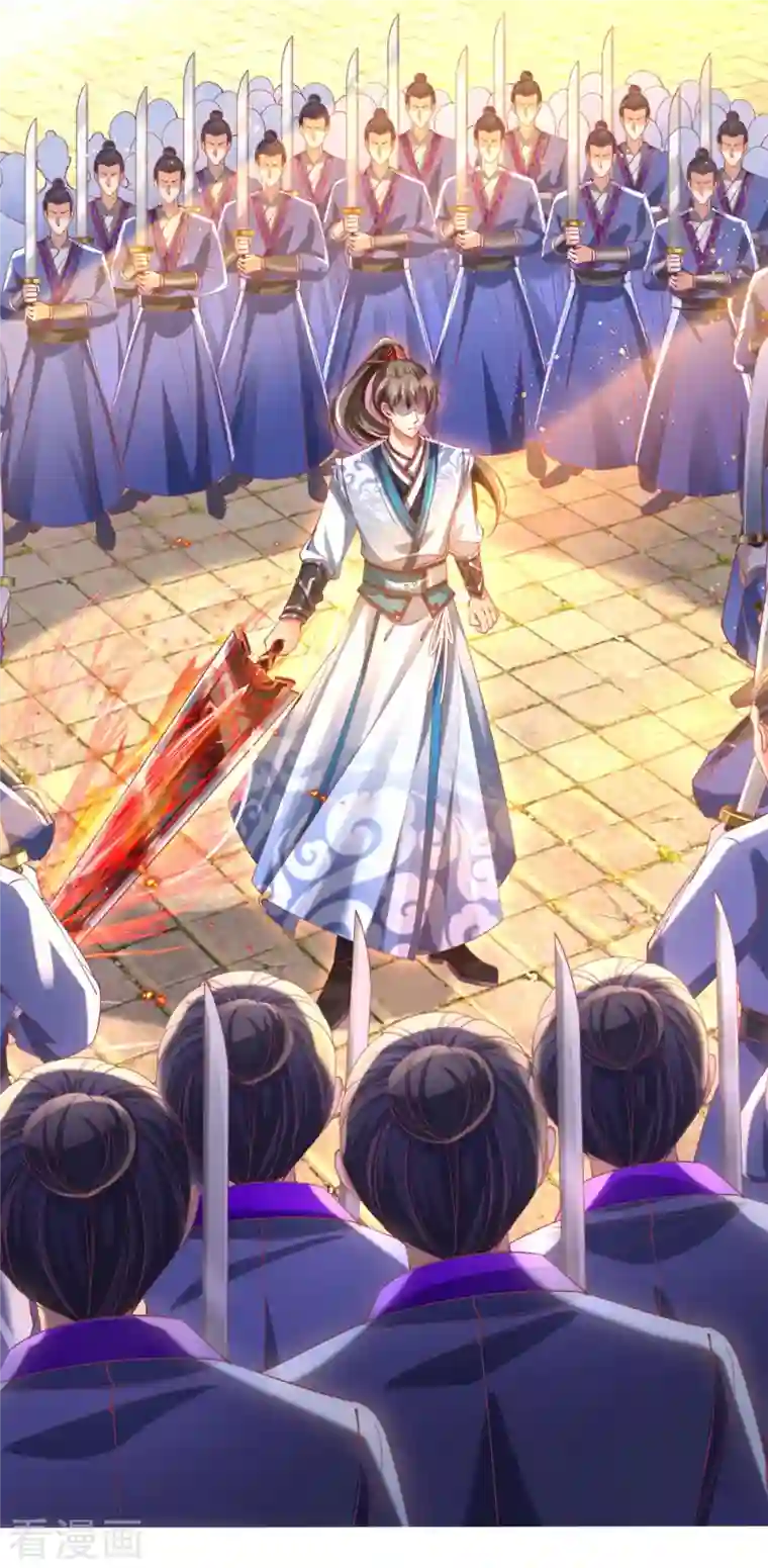 逆天剑神第459话 生命灵气，汲取殆尽