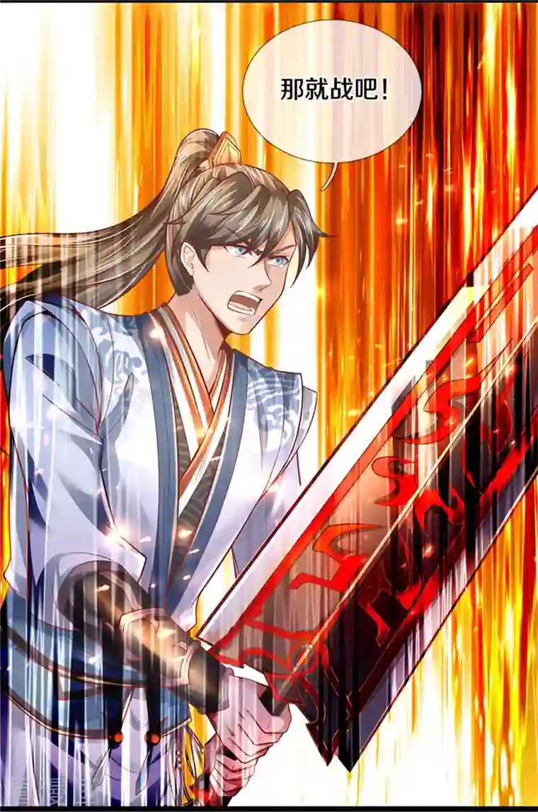 逆天剑神第460话 邪尊救世，洗脑不轻