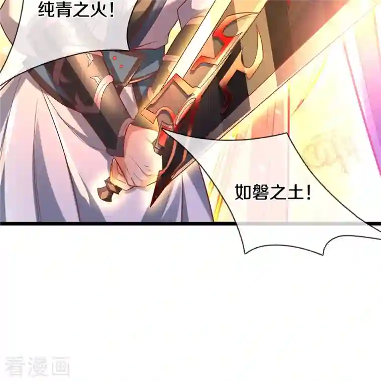 逆天剑神第460话 邪尊救世，洗脑不轻