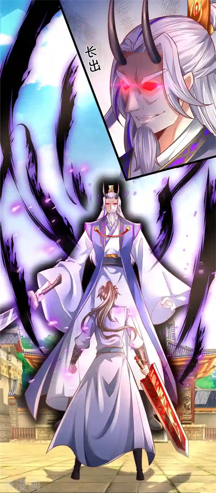 逆天剑神第460话 邪尊救世，洗脑不轻