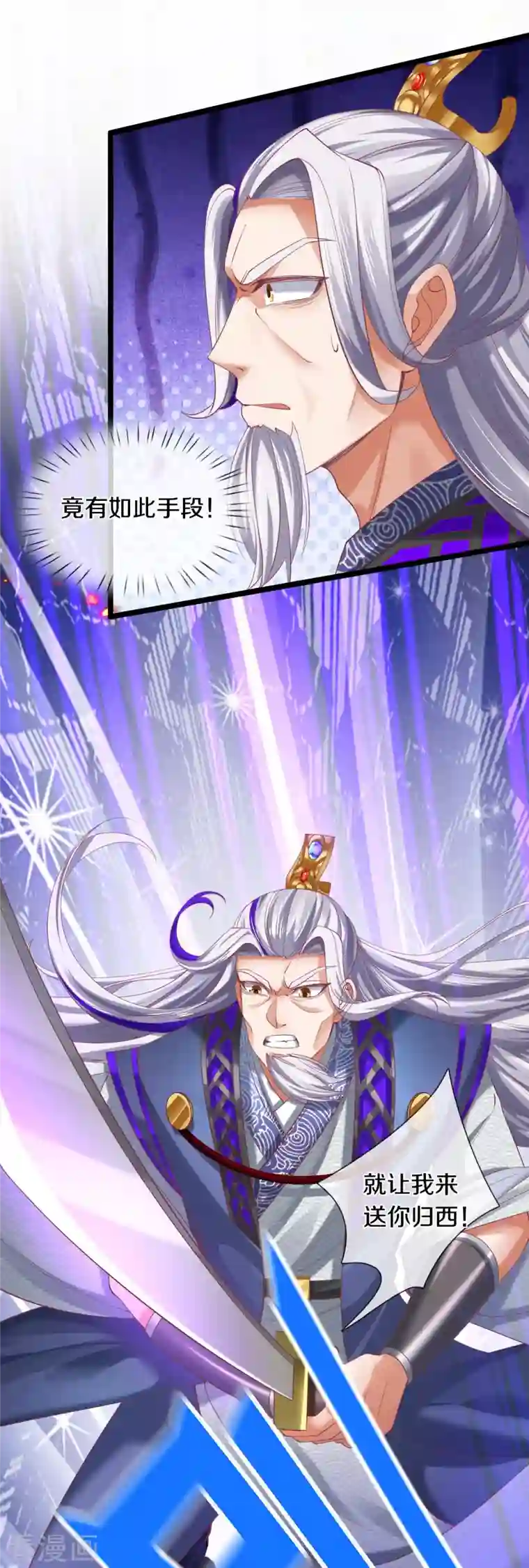 逆天剑神第460话 邪尊救世，洗脑不轻