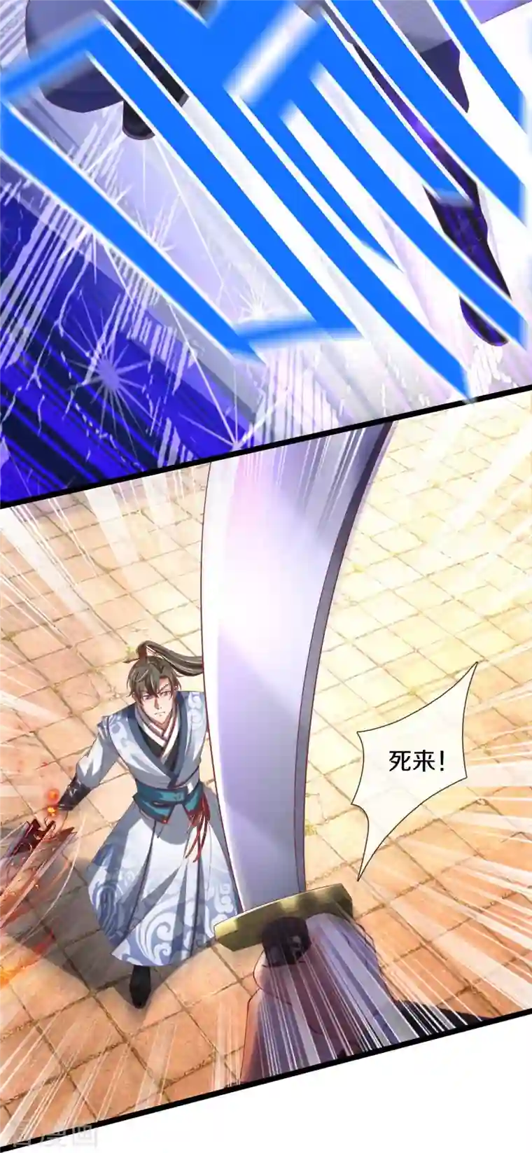 逆天剑神第460话 邪尊救世，洗脑不轻