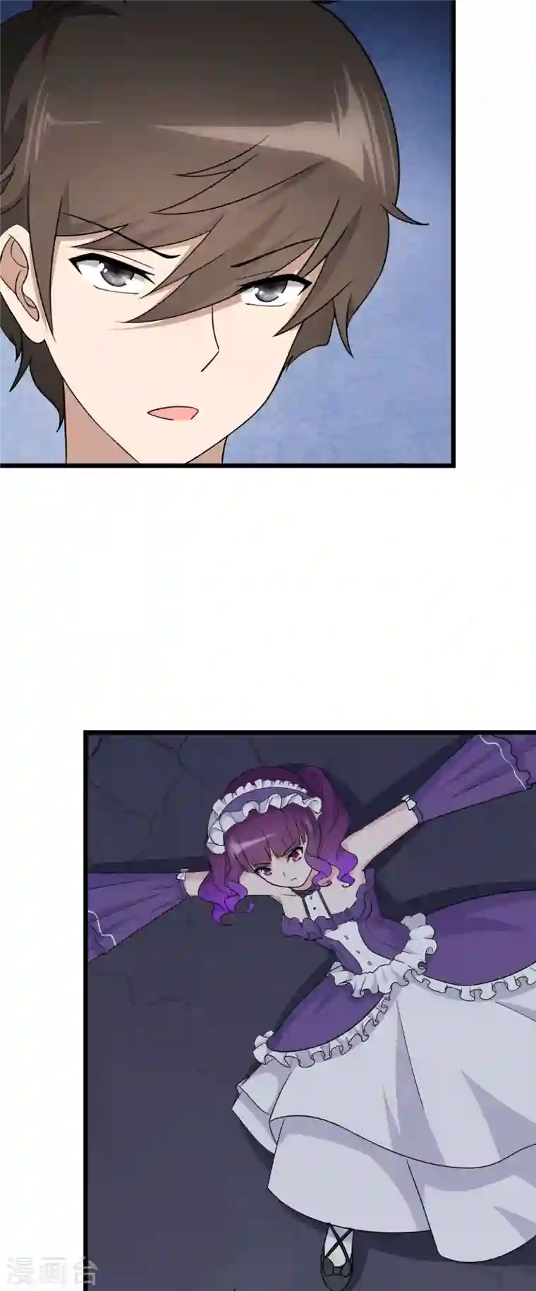 我的守护女友第147话