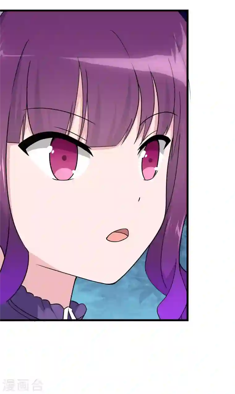 我的守护女友第147话