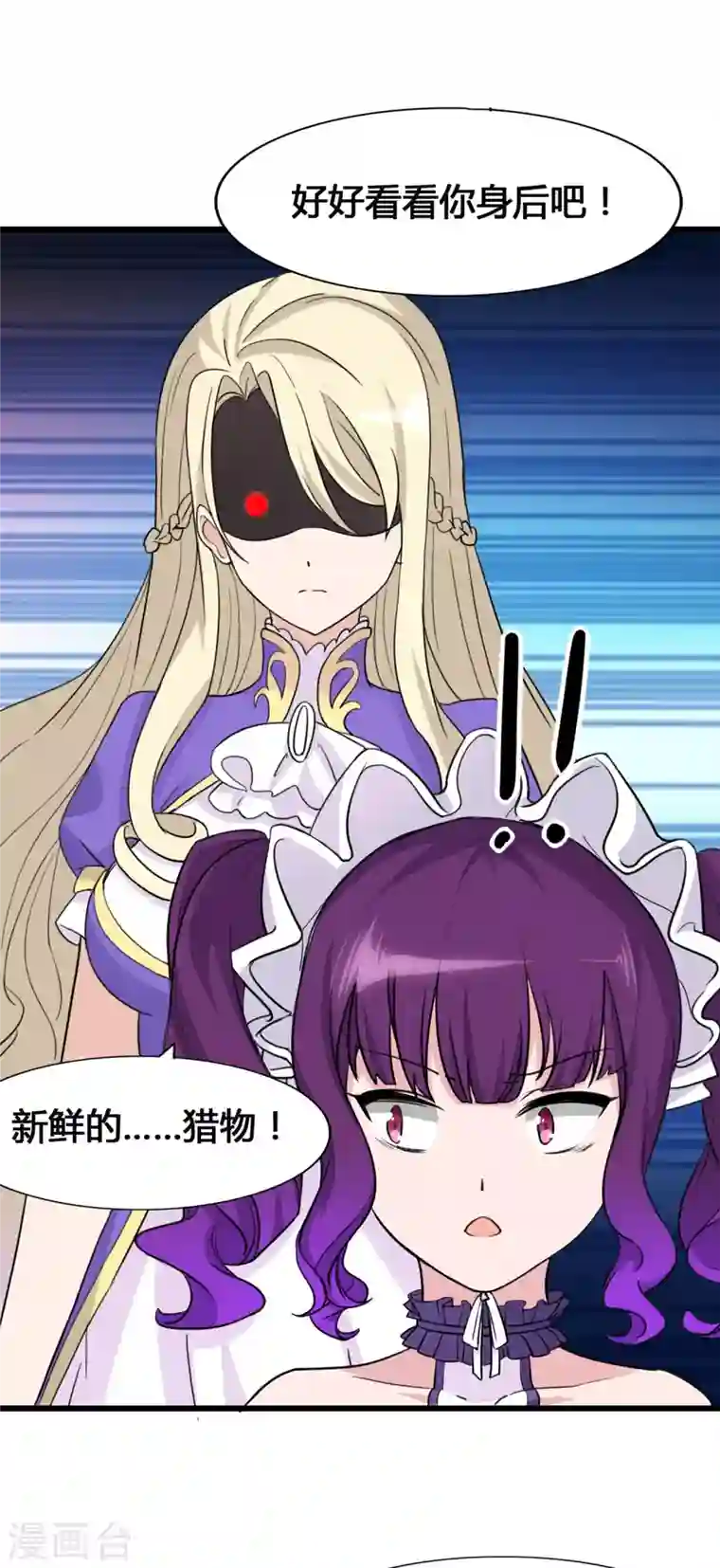 我的守护女友第147话