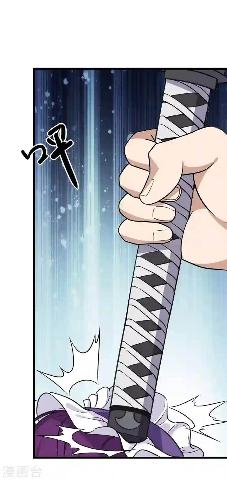 我的守护女友第147话