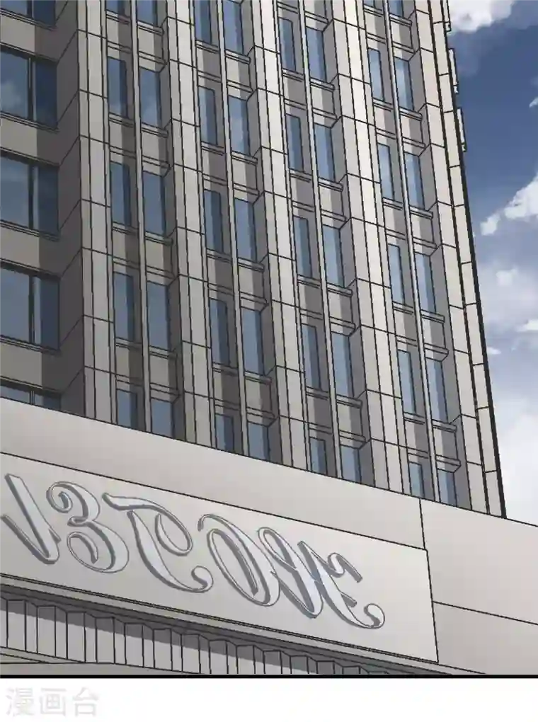 我的守护女友第148话