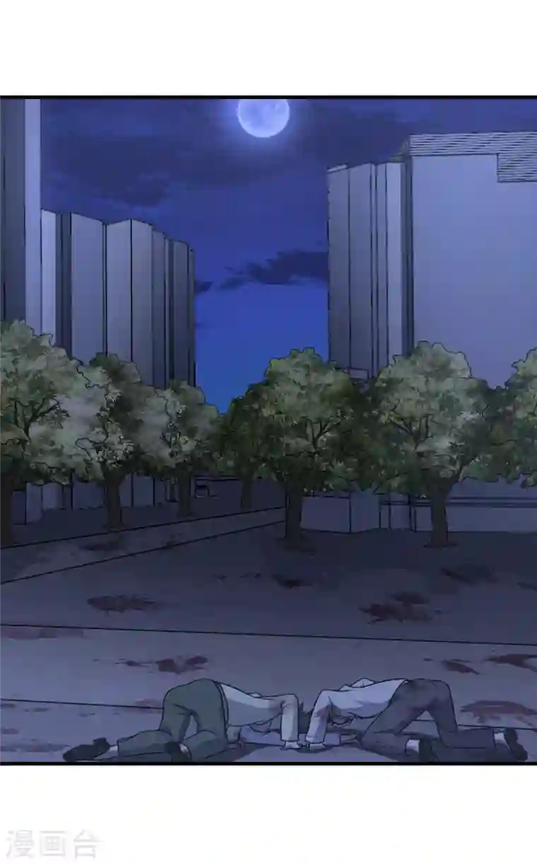 我的守护女友第148话