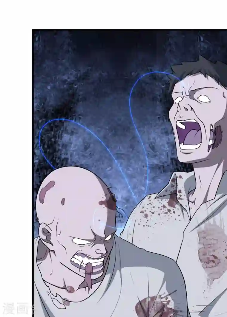 我的守护女友第148话