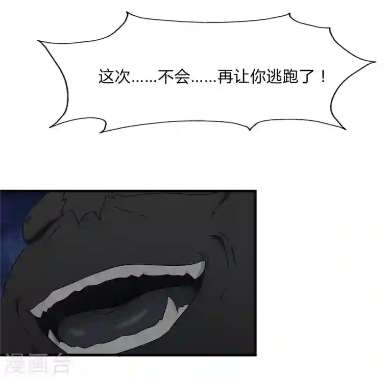 我的守护女友第148话