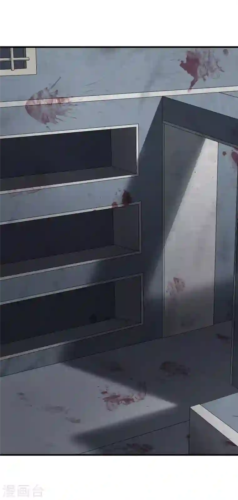 我的守护女友第149话