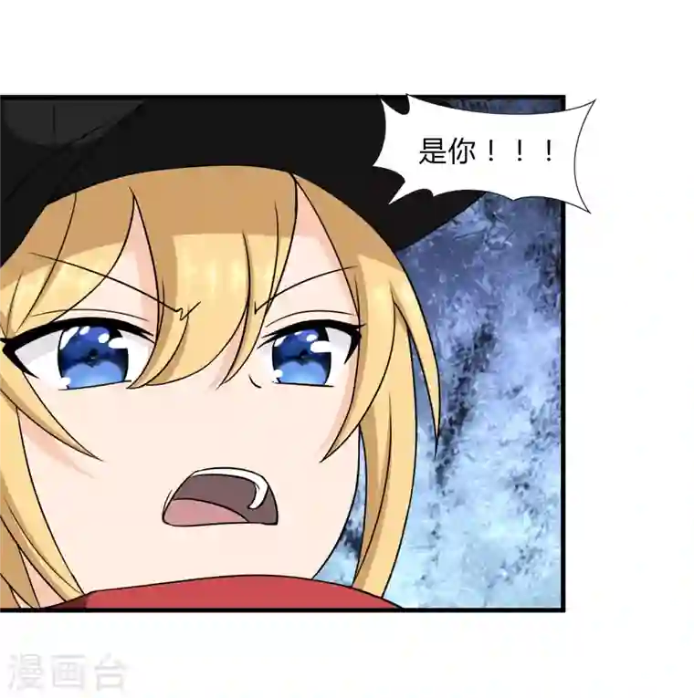 我的守护女友第149话