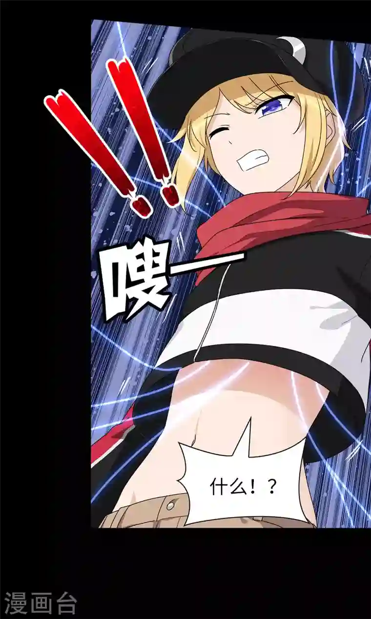 我的守护女友第150话