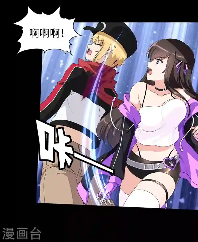 我的守护女友第150话