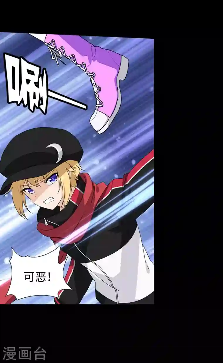 我的守护女友第150话