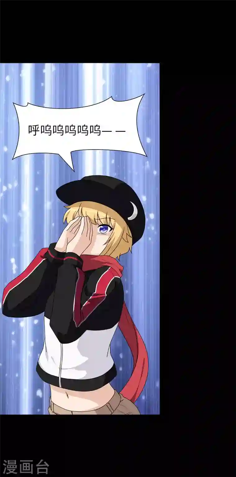 我的守护女友第150话