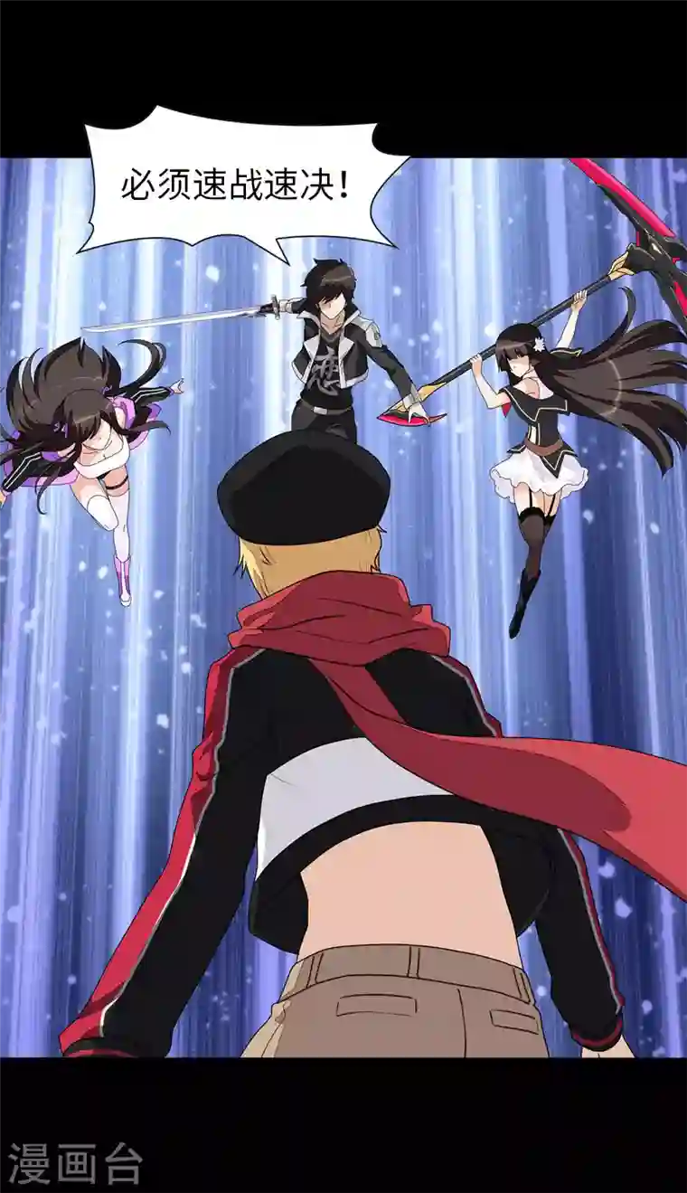 我的守护女友第150话