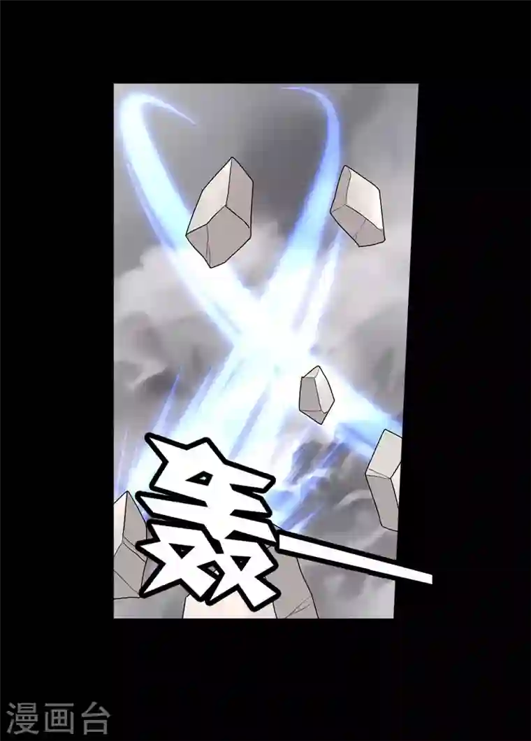 我的守护女友第150话