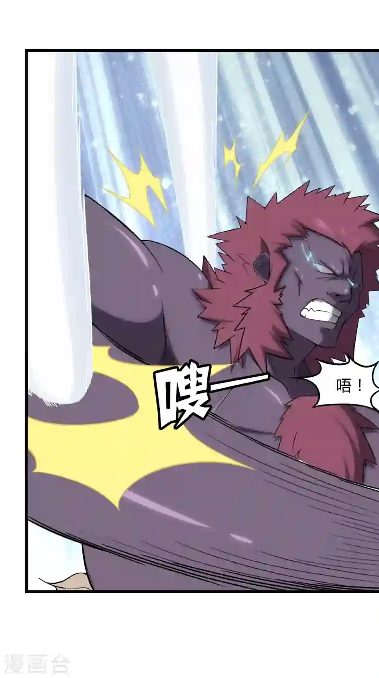 我的守护女友第151话