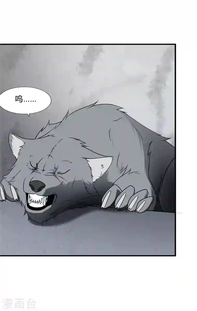 我的守护女友第151话