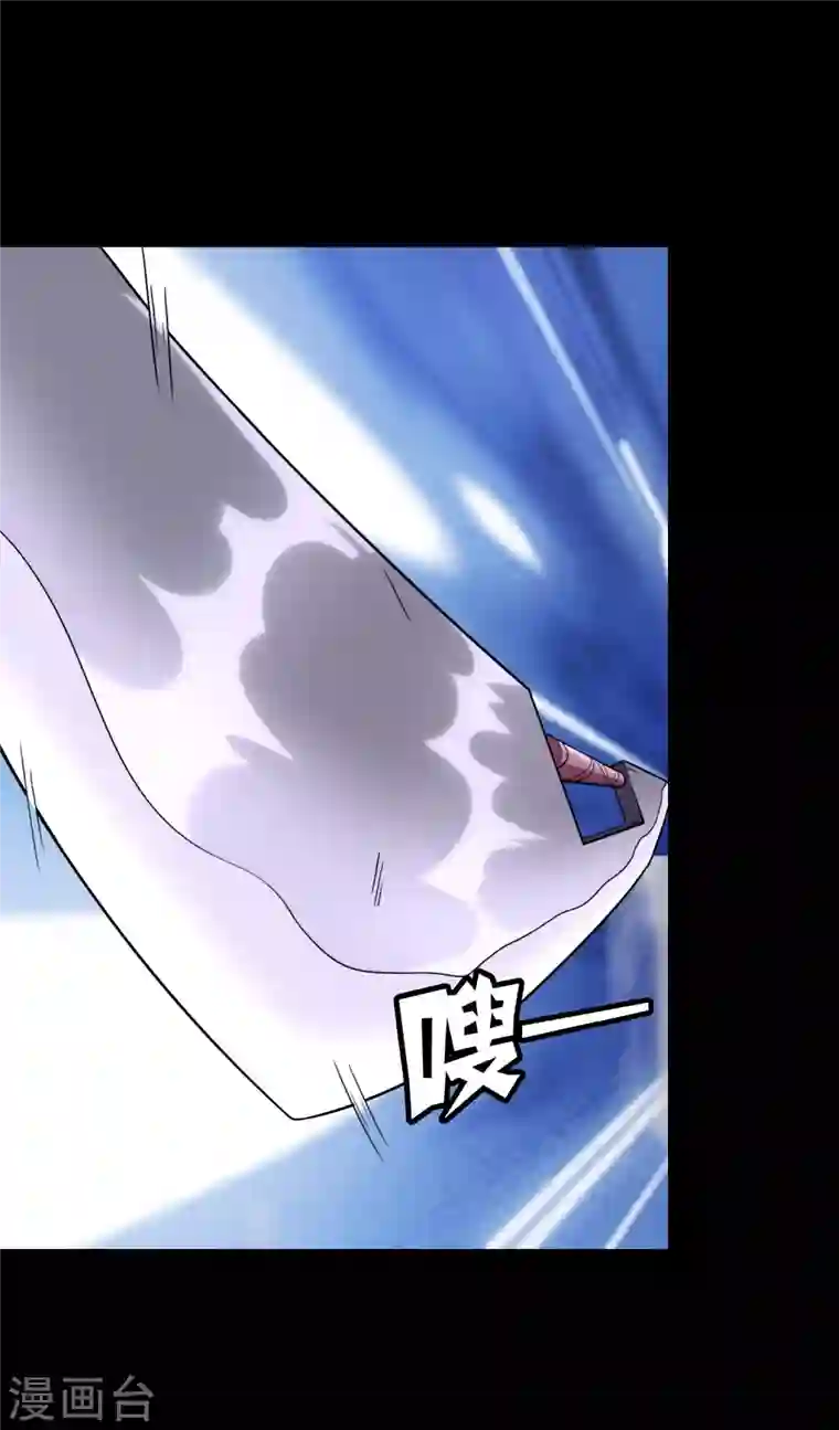 我的守护女友第151话