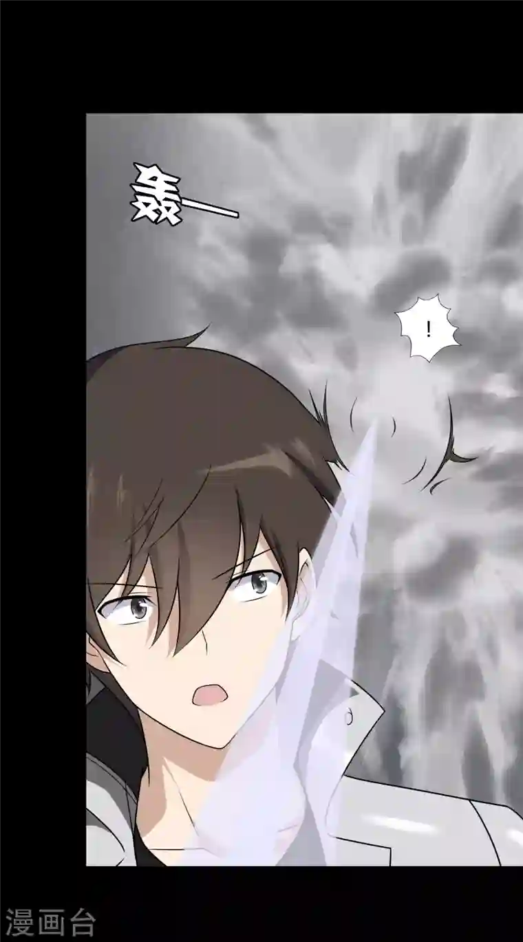 我的守护女友第151话