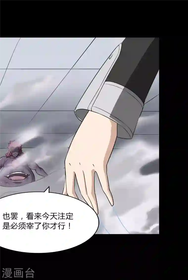 我的守护女友第151话