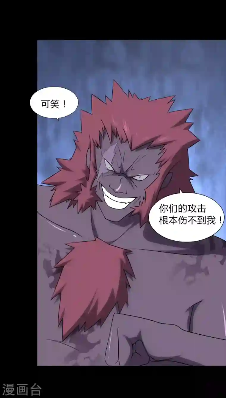 我的守护女友第151话