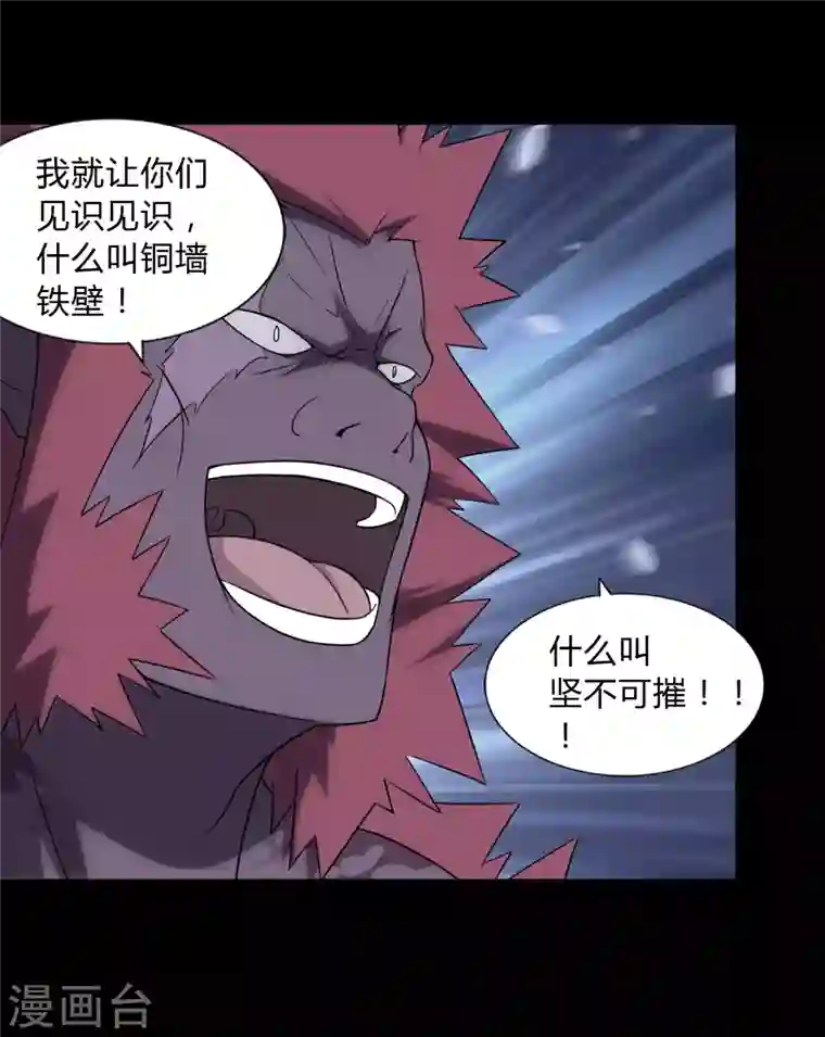 我的守护女友第151话