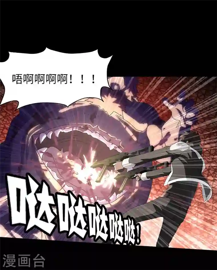 我的守护女友第152话