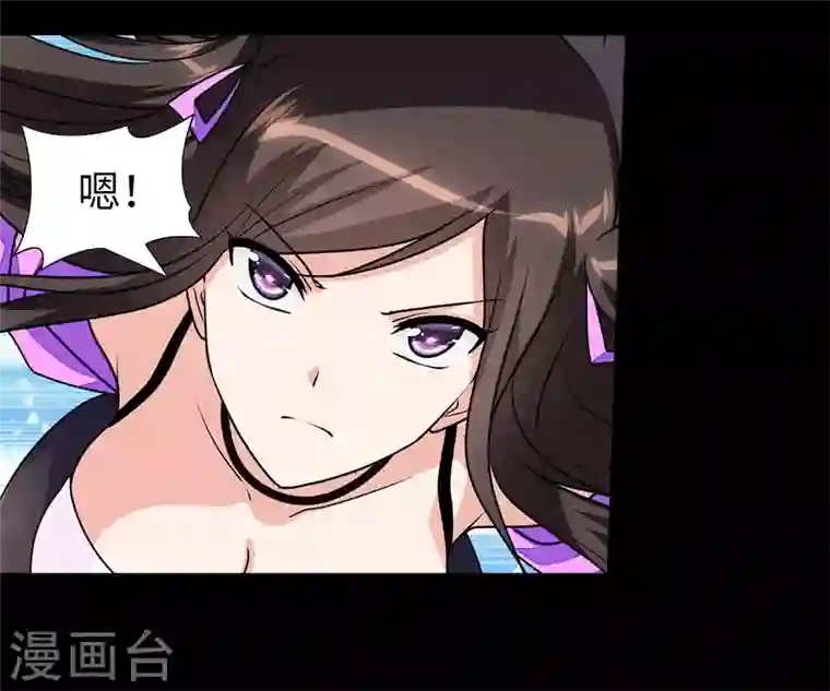 我的守护女友第152话