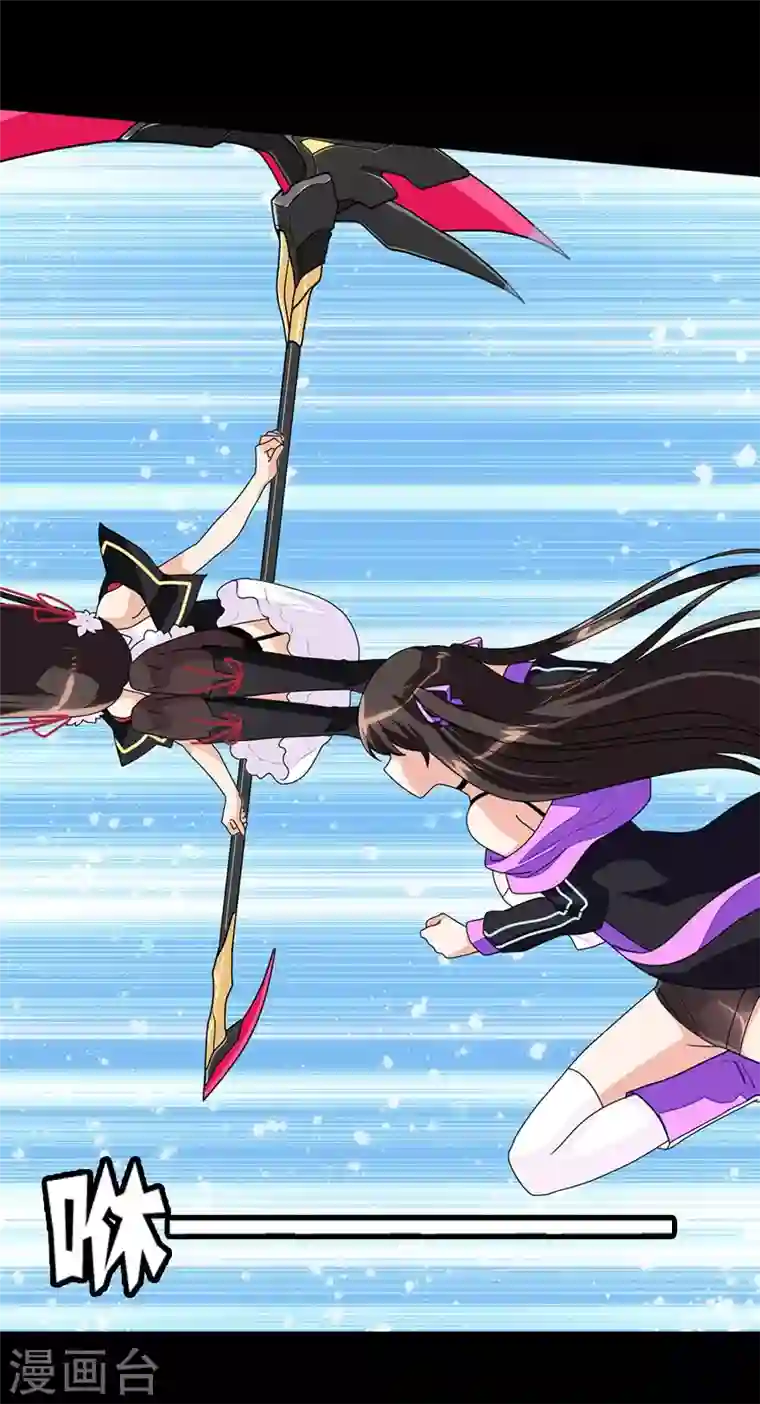 我的守护女友第152话