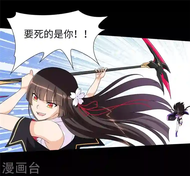 我的守护女友第152话