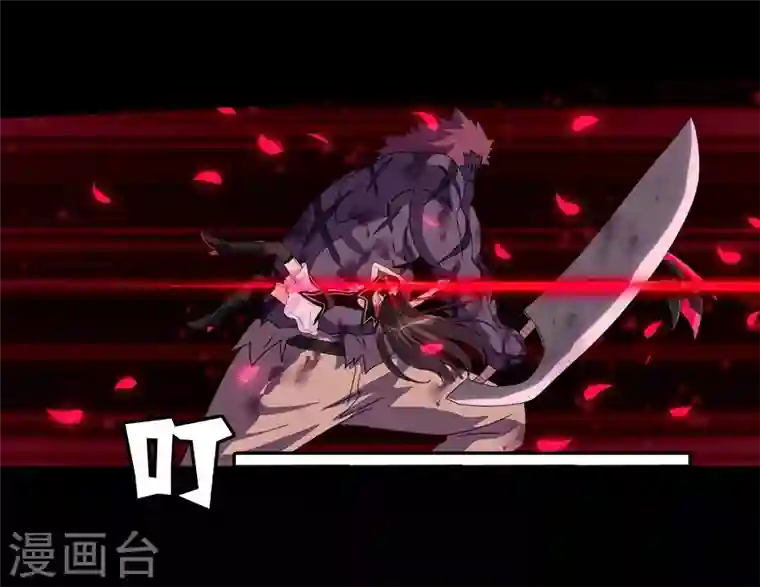 我的守护女友第152话