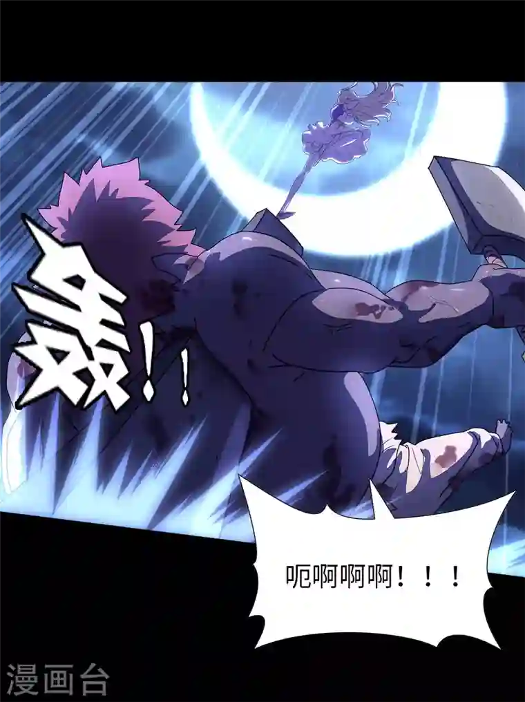 我的守护女友第152话