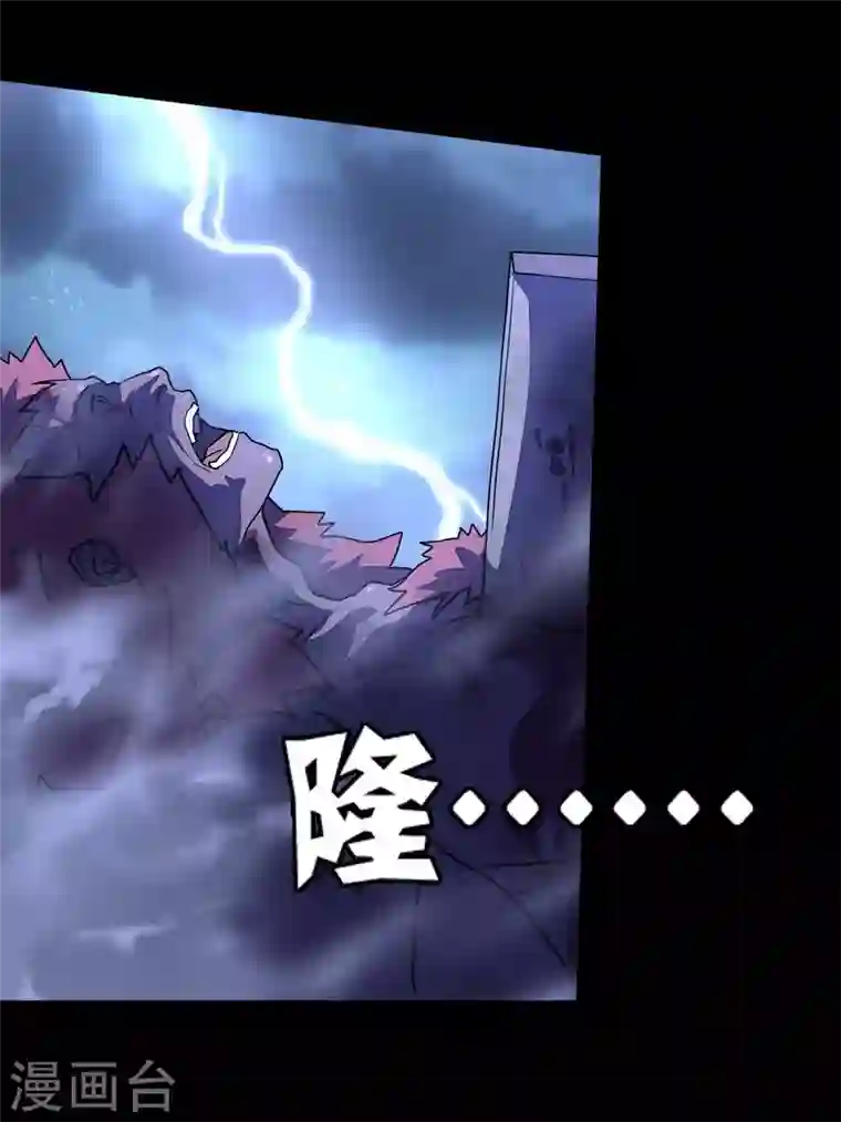 我的守护女友第152话