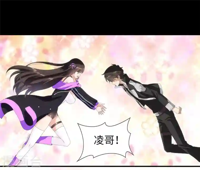 我的守护女友第152话