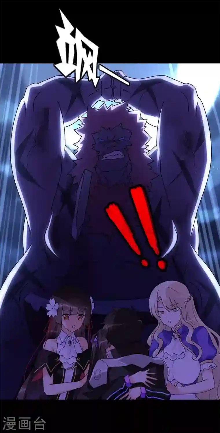 我的守护女友第152话