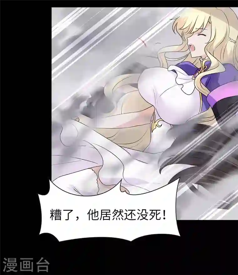 我的守护女友第152话