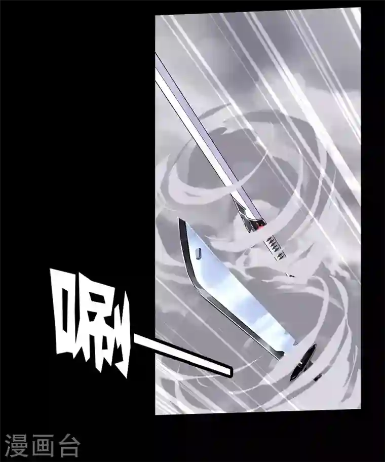 我的守护女友第152话