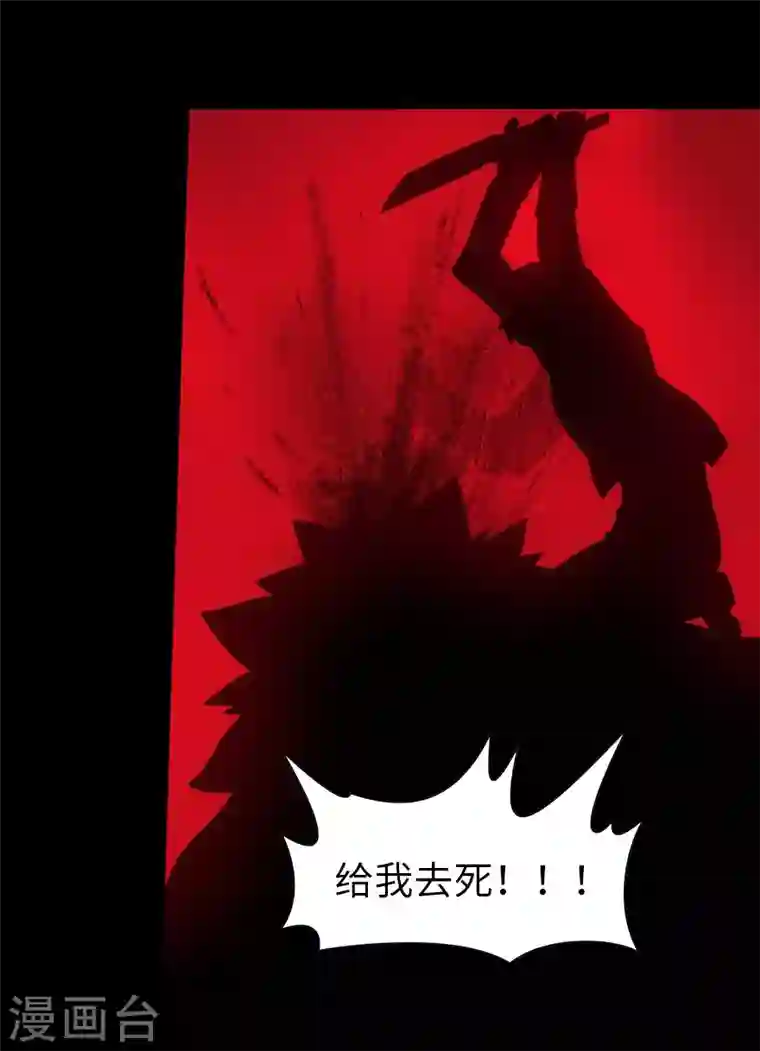 我的守护女友第152话