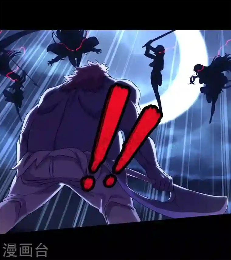 我的守护女友第152话